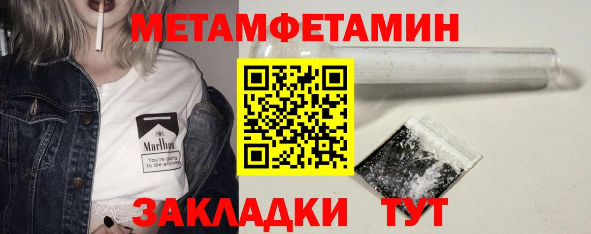 Качканар  Amphetamine Розовый  Амфетамин  Вход с VPN 