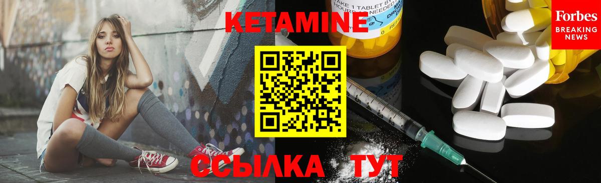 KRAKEN рабочий сайт  КЕТАМИН ketamine  Вход с VPN  Качканар  Кетамин VHQ 