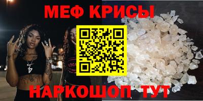 альфа пвп VHQ Коммунар