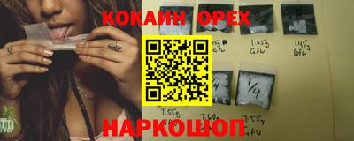 скорость Кингисепп