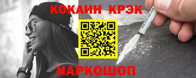 мет Комсомольск-на-Амуре