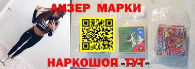 мет Комсомольск-на-Амуре