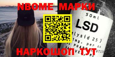 альфа пвп VHQ Коммунар
