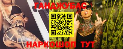 каннабис Конаково
