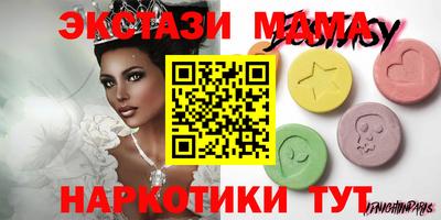 амфетамин Кимры