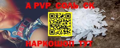 мет Комсомольск-на-Амуре