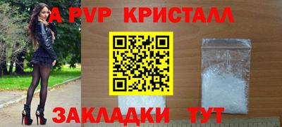 амфетамин Кимры