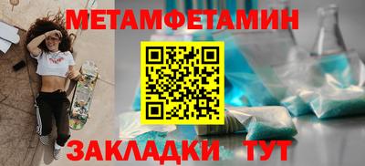 амфетамин Кимры