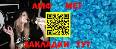 альфа пвп VHQ Коммунар