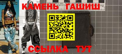 круглые Кинель