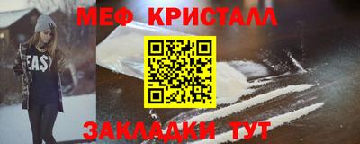 амфетамин Кимры