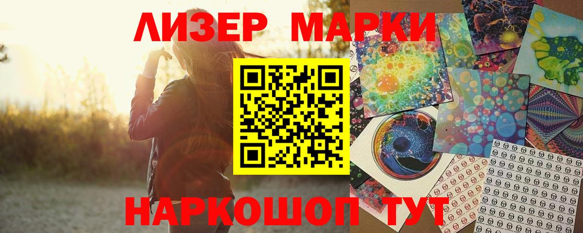 ЛСД экстази ecstasy  Лсд 25 экстази  Качканар  Вход с VPN 