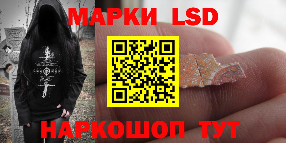 Лсд 25 экстази кислота Качканар