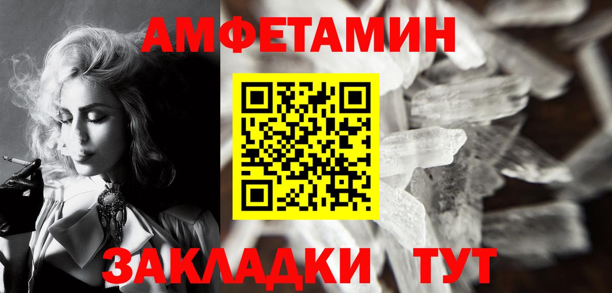 Первитин Декстрометамфетамин 99.9% Качканар