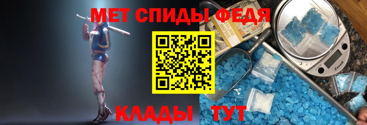 Первитин витя  Вход с VPN  Качканар 