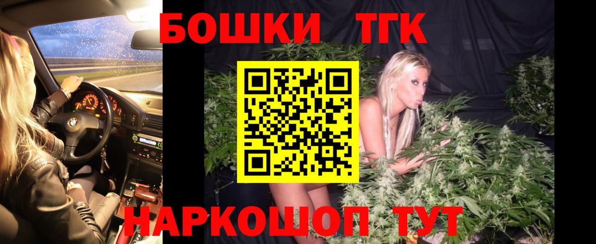 Канабис LSD WEED  Канабис ГИДРОПОН  Канабис планчик  Качканар  Вход с VPN 